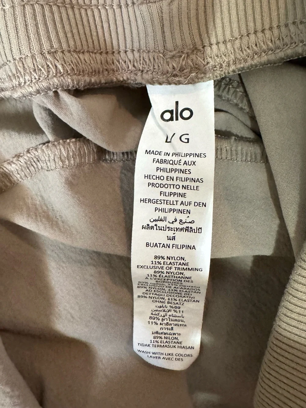Alo Yoga Brown Street Utility Jogger Womens size large